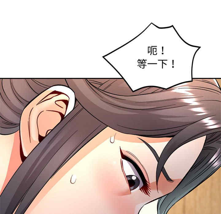 可以爱你吗/似曾相识的她