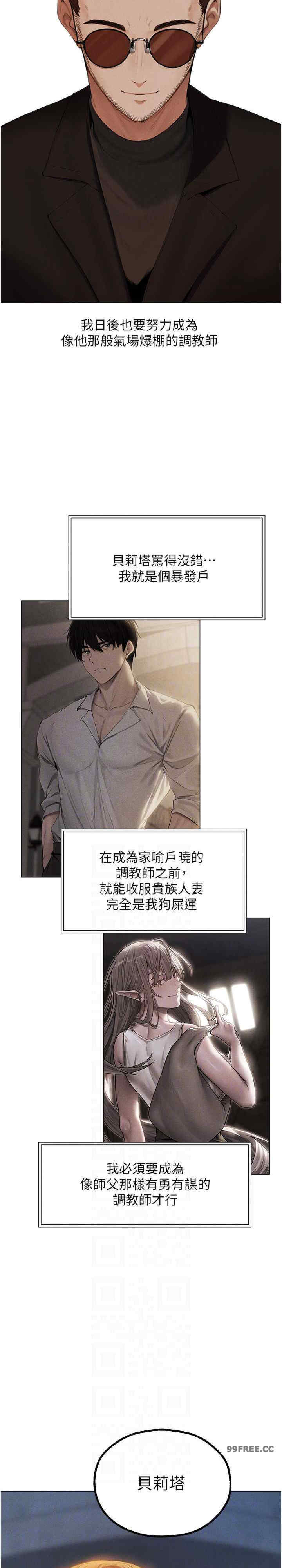 异界猎妻人/人妻猎人