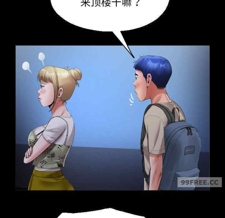 私密的牵绊/意外的私密牵绊