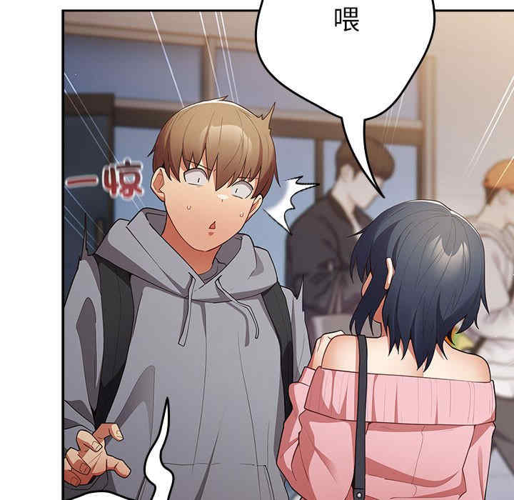 游戏不能这样玩/游戏规则我来定