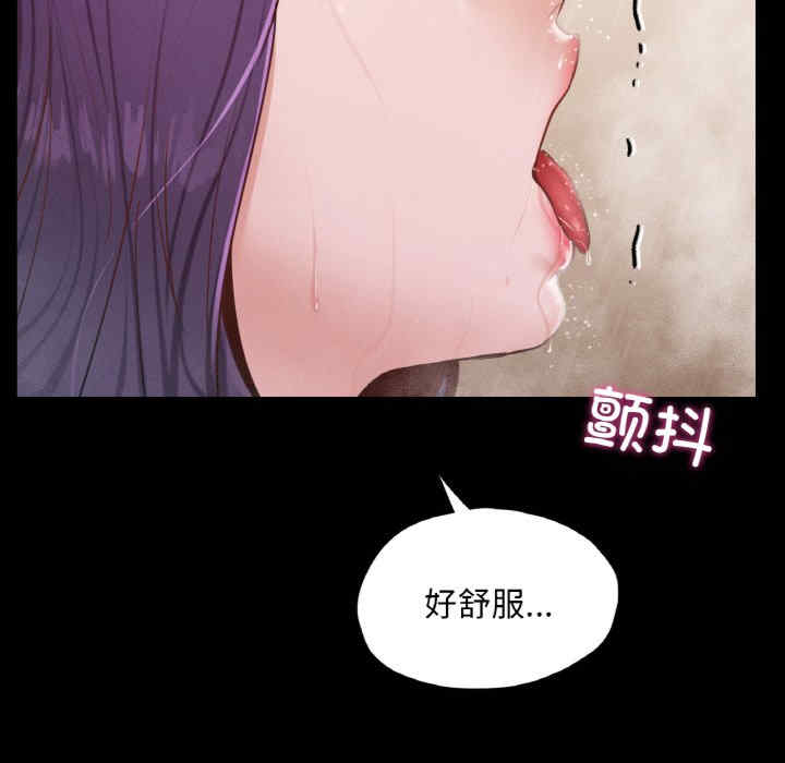 在学校达咩/学校母汤黑白来