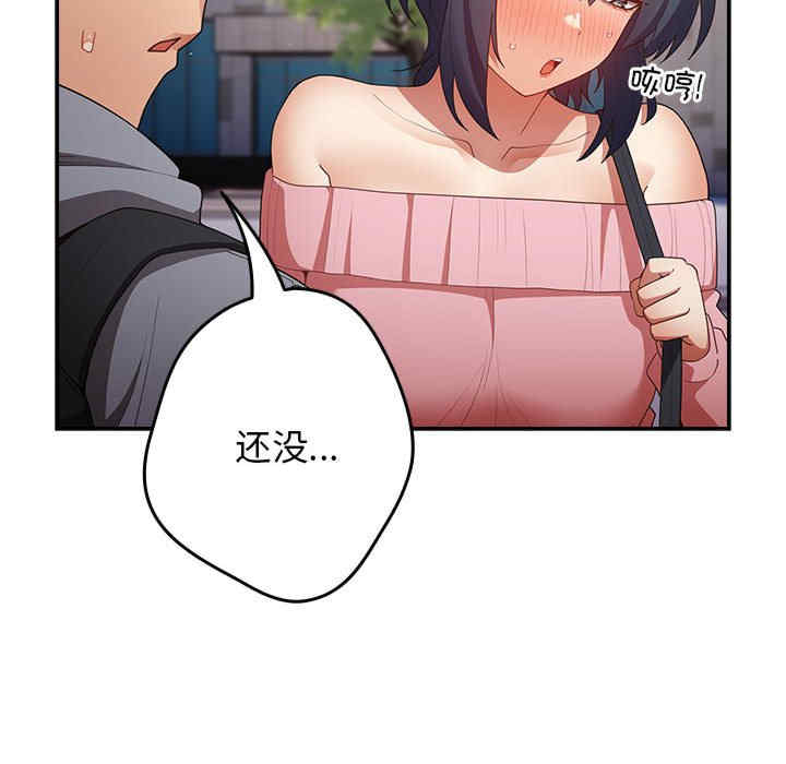 游戏不能这样玩/游戏规则我来定