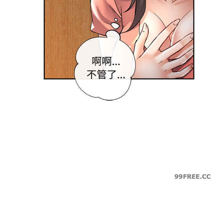 可以爱你吗/似曾相识的她