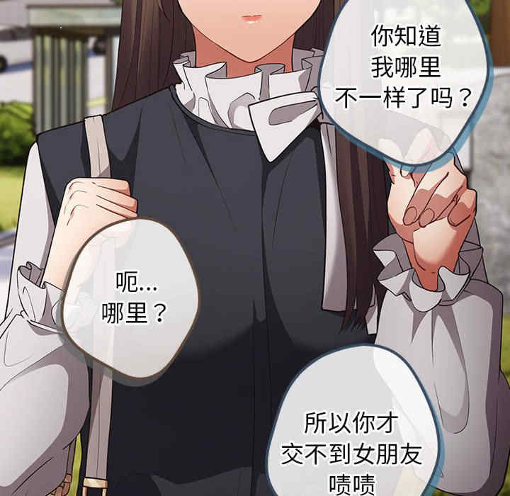 游戏不能这样玩/游戏规则我来定