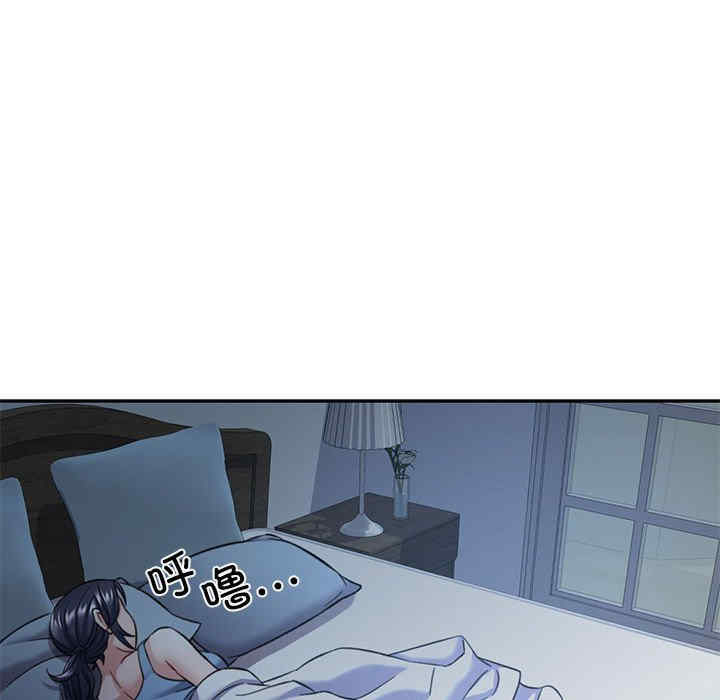 可以爱你吗/似曾相识的她