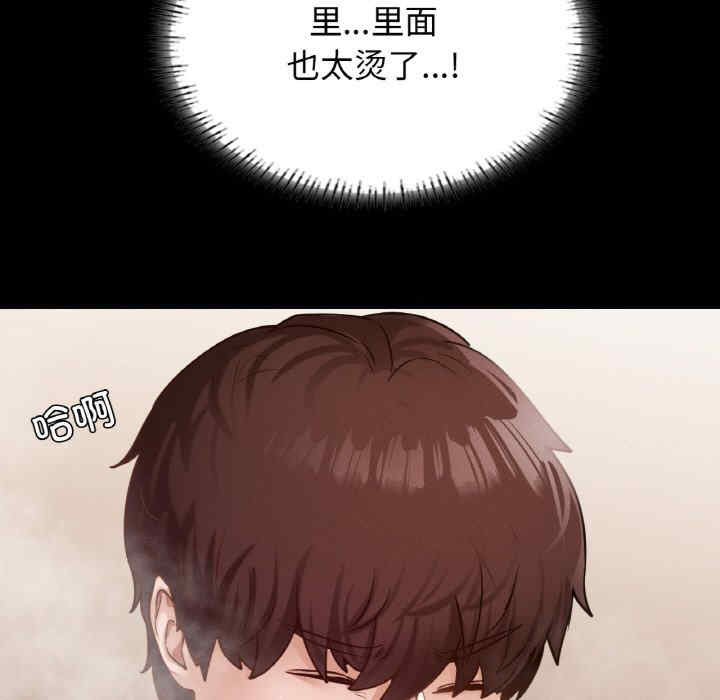 在学校达咩/学校母汤黑白来