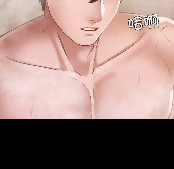 在学校达咩/学校母汤黑白来