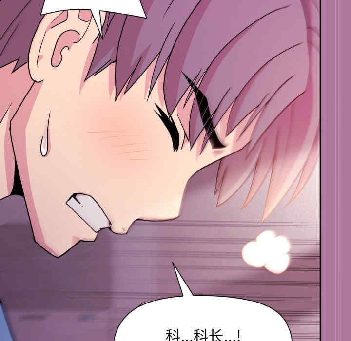 和美女上司玩游戏/冰山主管的秘密兴趣