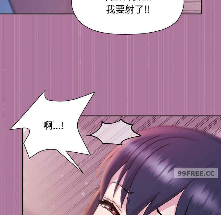 和美女上司玩游戏/冰山主管的秘密兴趣