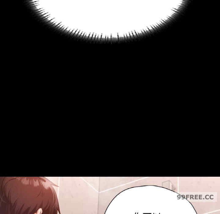 在学校达咩/学校母汤黑白来