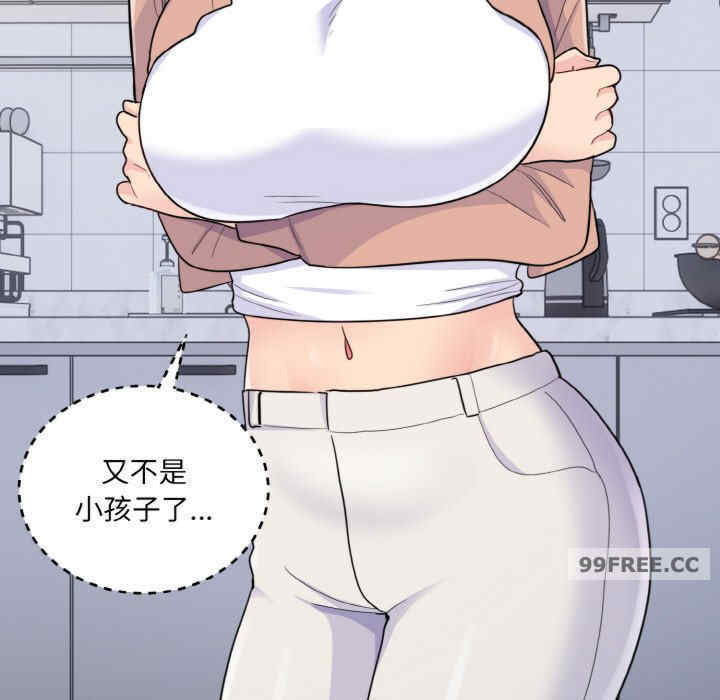 打脸的告白/教训告白