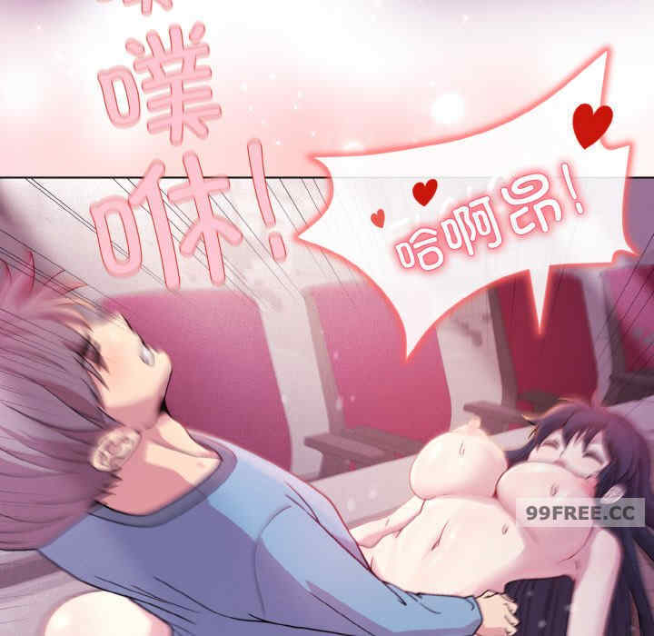 和美女上司玩游戏/冰山主管的秘密兴趣