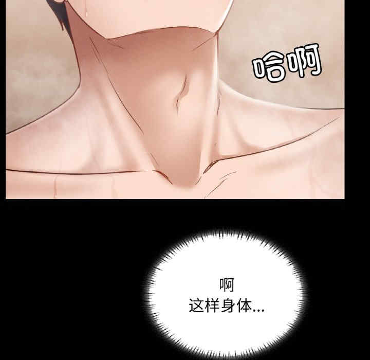 在学校达咩/学校母汤黑白来