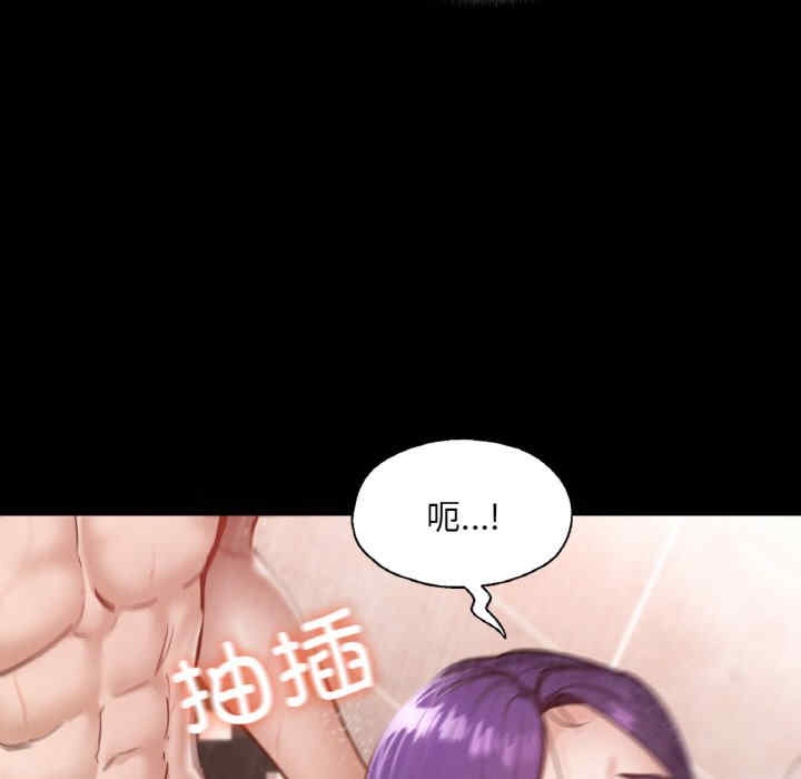 在学校达咩/学校母汤黑白来