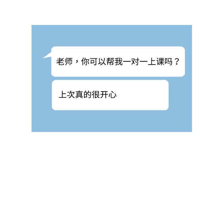 可以爱你吗/似曾相识的她