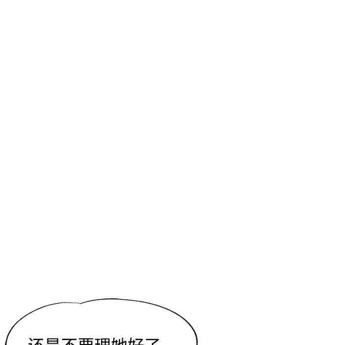 可以爱你吗/似曾相识的她