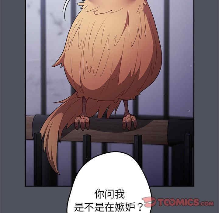 游戏不能这样玩/游戏规则我来定