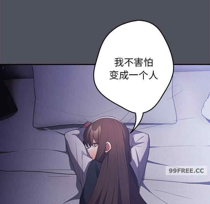 游戏不能这样玩/游戏规则我来定