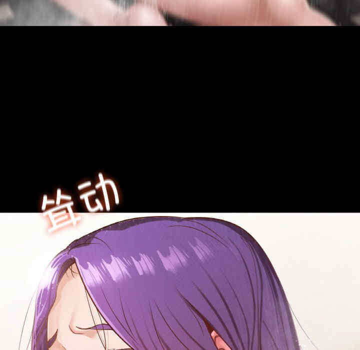 在学校达咩/学校母汤黑白来