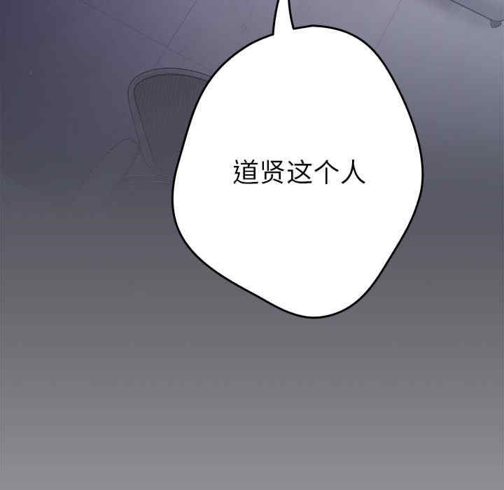 游戏不能这样玩/游戏规则我来定