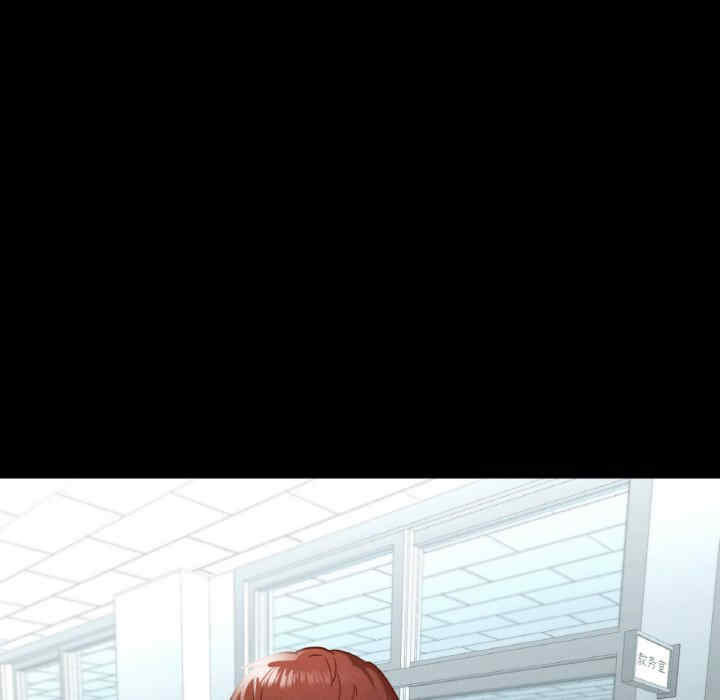 在学校达咩/学校母汤黑白来