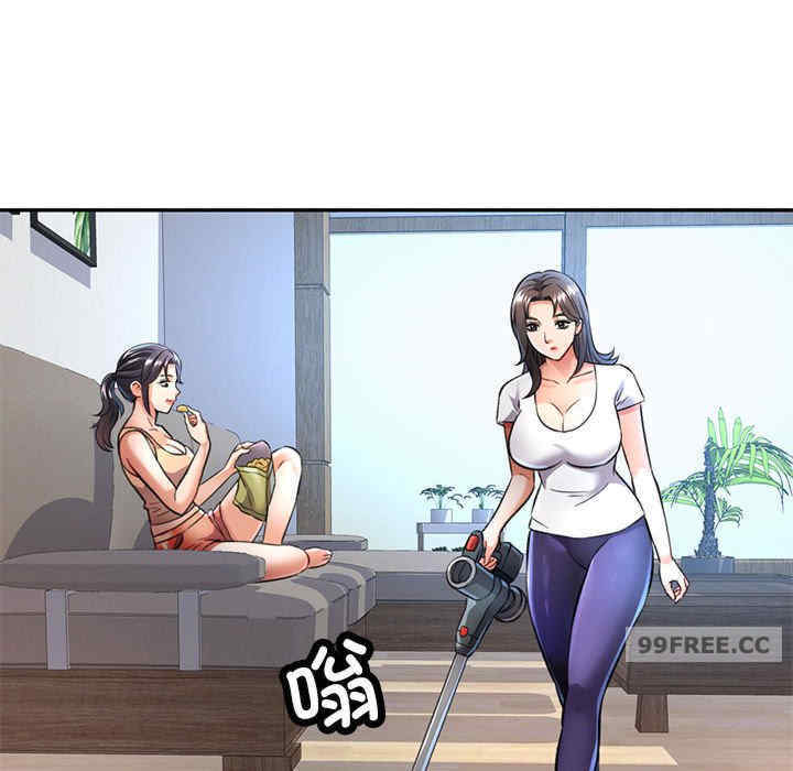 可以爱你吗/似曾相识的她