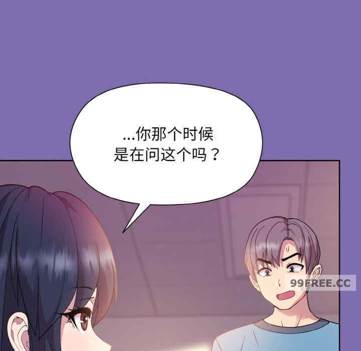 和美女上司玩游戏/冰山主管的秘密兴趣