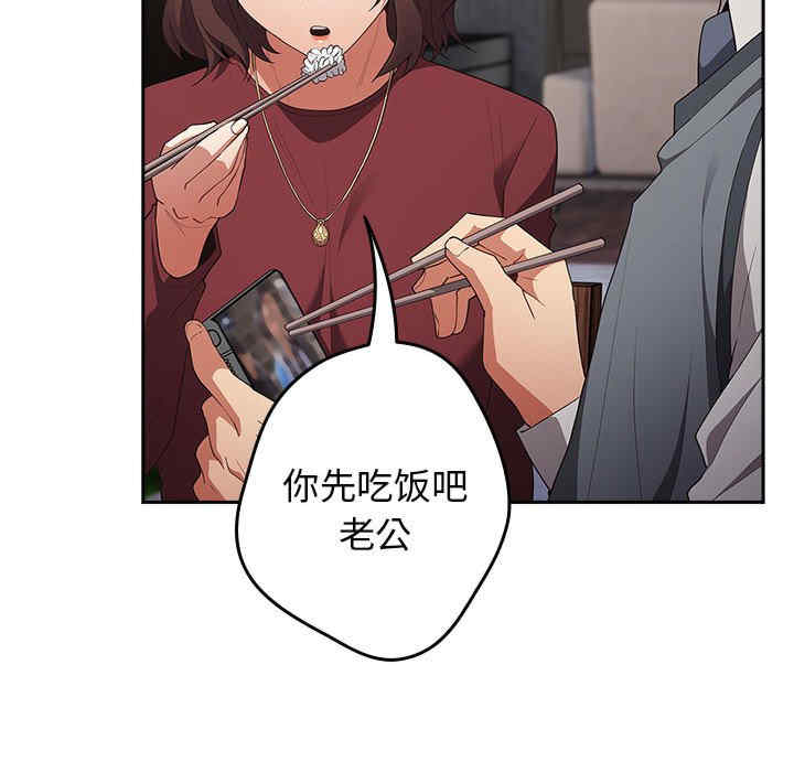 游戏不能这样玩/游戏规则我来定