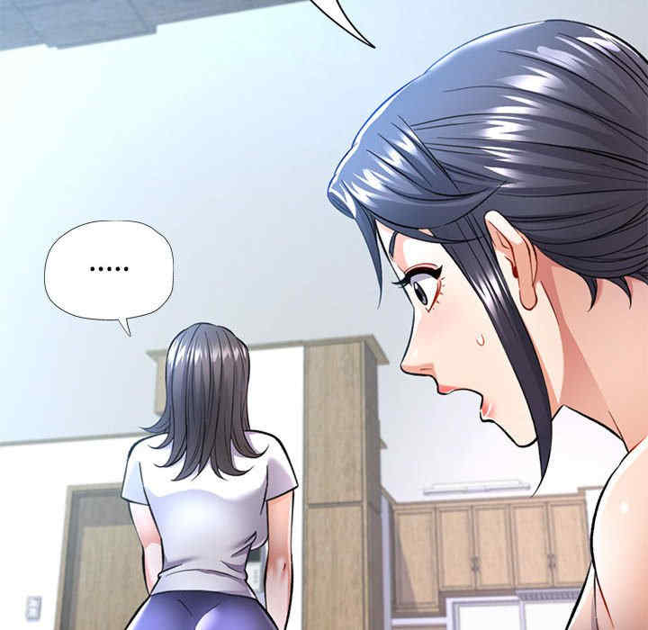 可以爱你吗/似曾相识的她