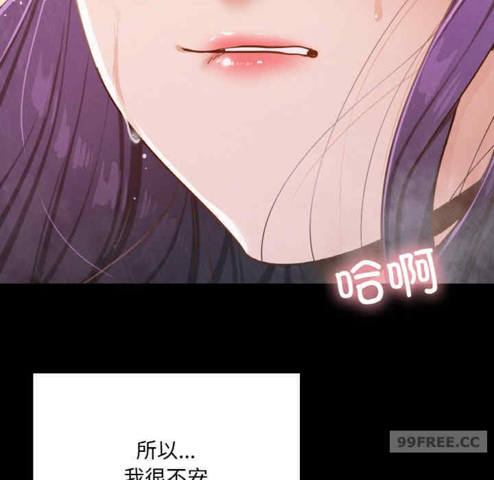 在学校达咩/学校母汤黑白来