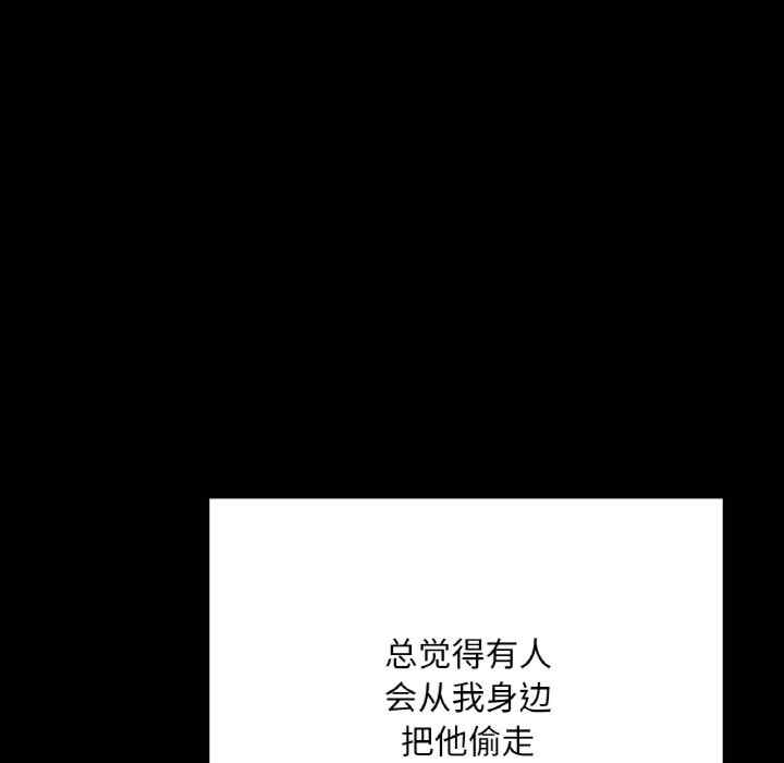 在学校达咩/学校母汤黑白来