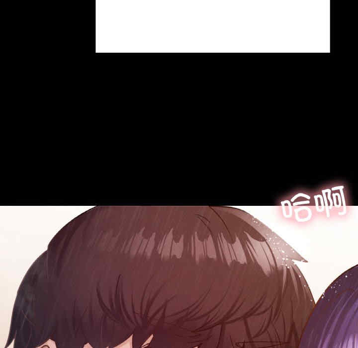 在学校达咩/学校母汤黑白来