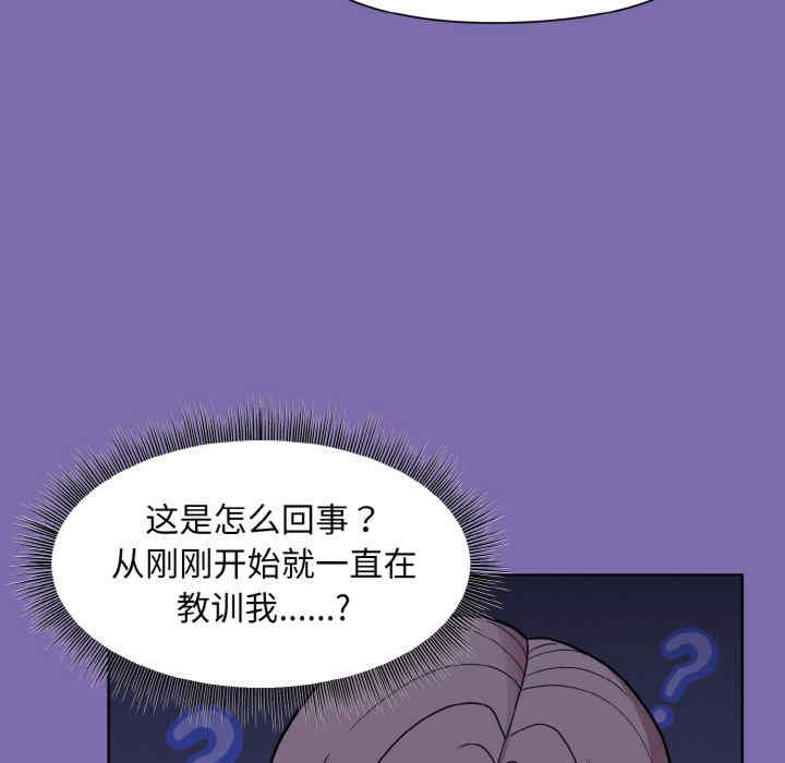 和美女上司玩游戏/冰山主管的秘密兴趣