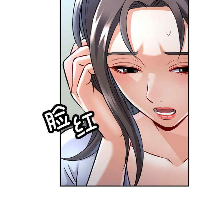 可以爱你吗/似曾相识的她