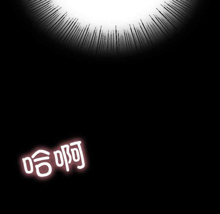 在学校达咩/学校母汤黑白来