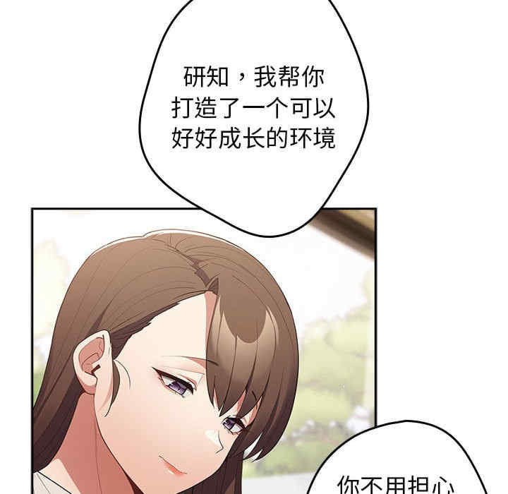 游戏不能这样玩/游戏规则我来定