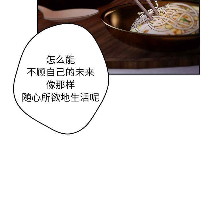 游戏不能这样玩/游戏规则我来定