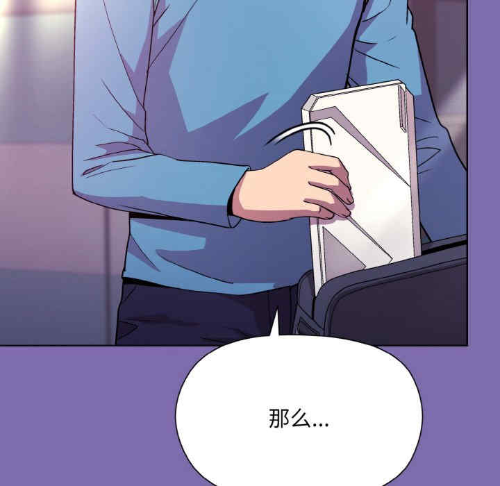 和美女上司玩游戏/冰山主管的秘密兴趣