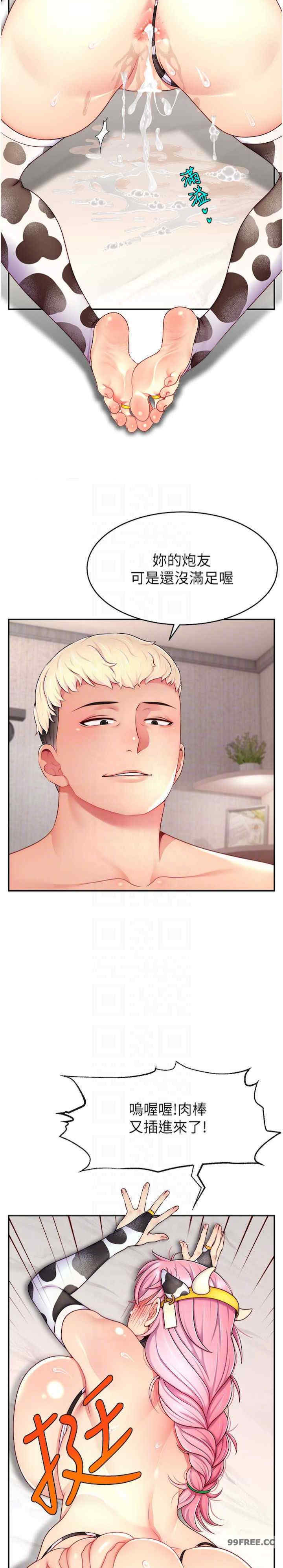 直播主的流量密码