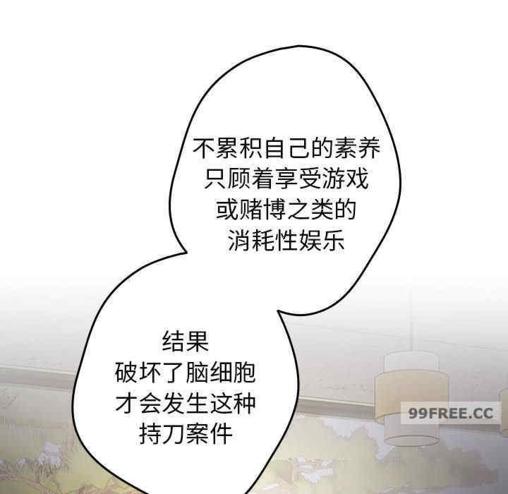 游戏不能这样玩/游戏规则我来定