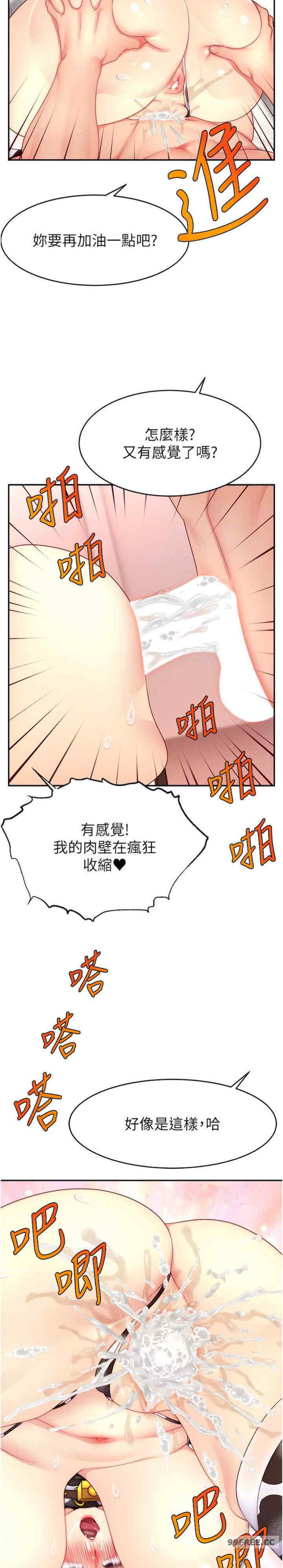 直播主的流量密码