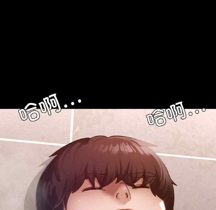 在学校达咩/学校母汤黑白来