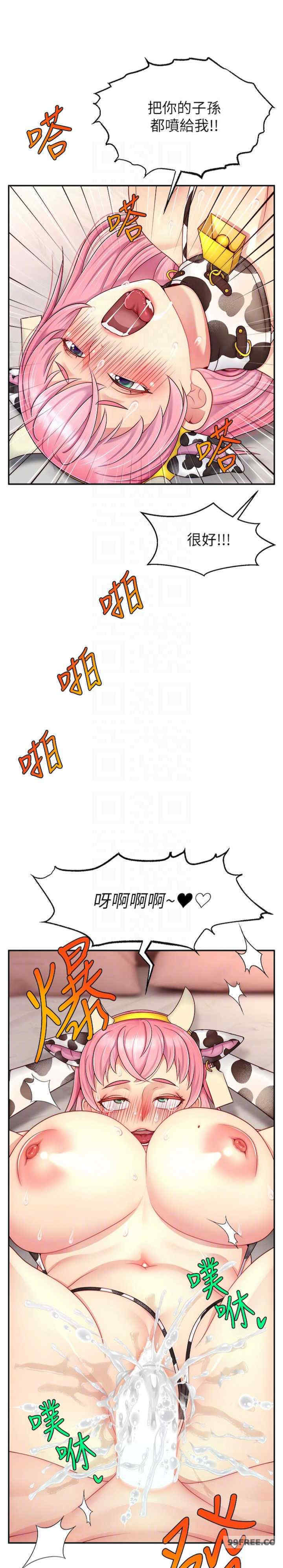 直播主的流量密码