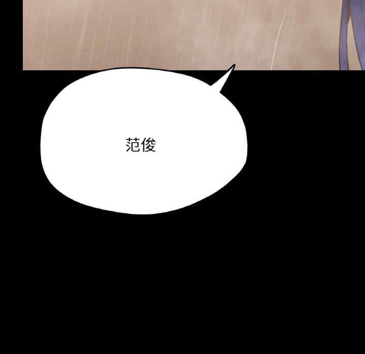 在学校达咩/学校母汤黑白来