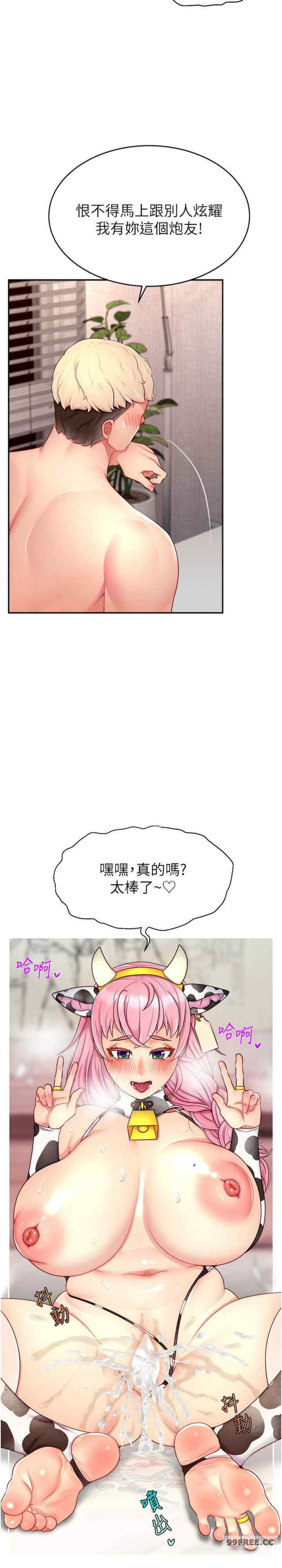 直播主的流量密码