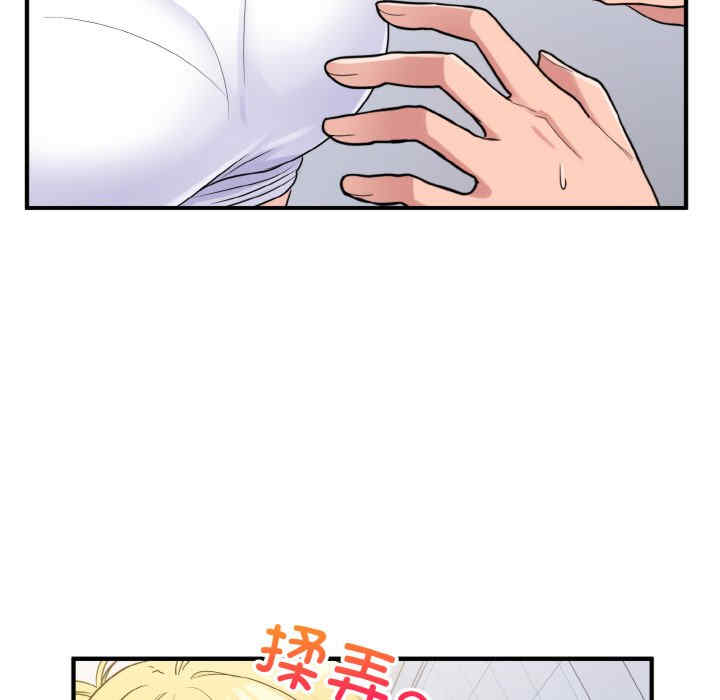 打脸的告白/教训告白