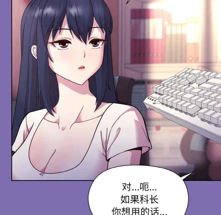 和美女上司玩游戏/冰山主管的秘密兴趣