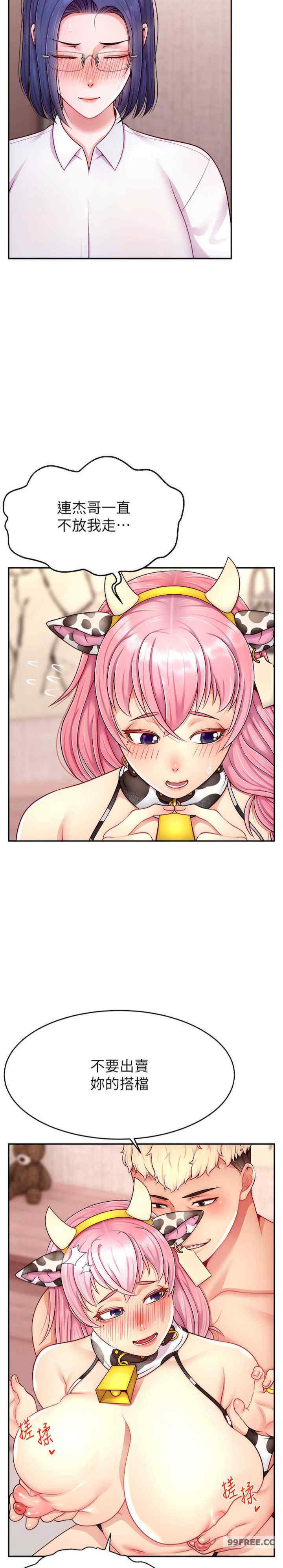 直播主的流量密码