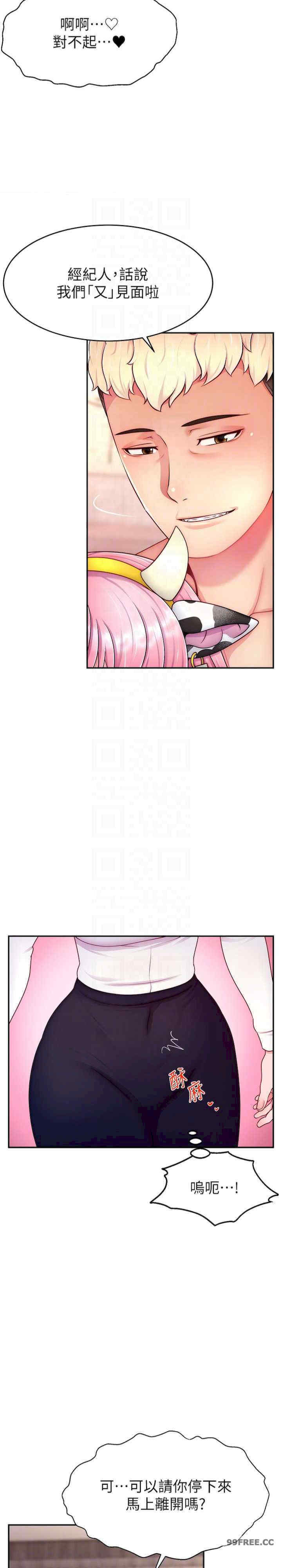 直播主的流量密码