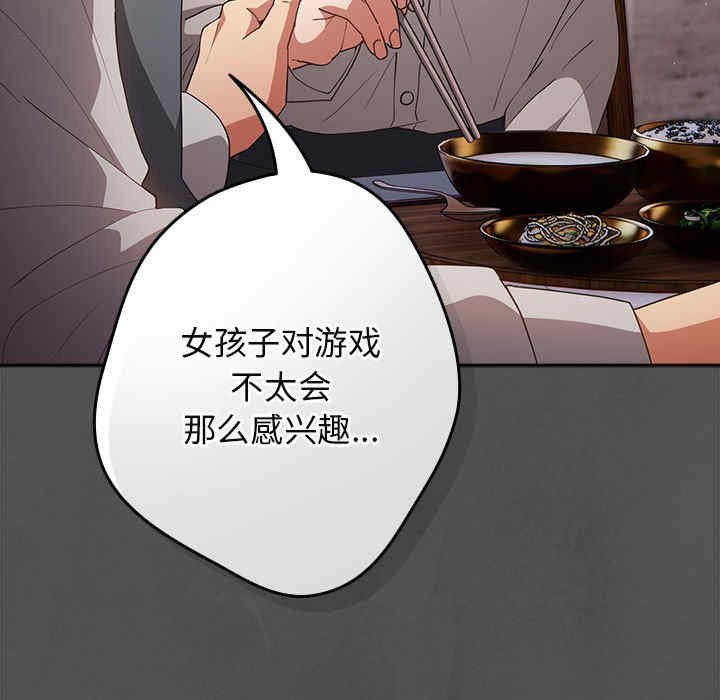 游戏不能这样玩/游戏规则我来定